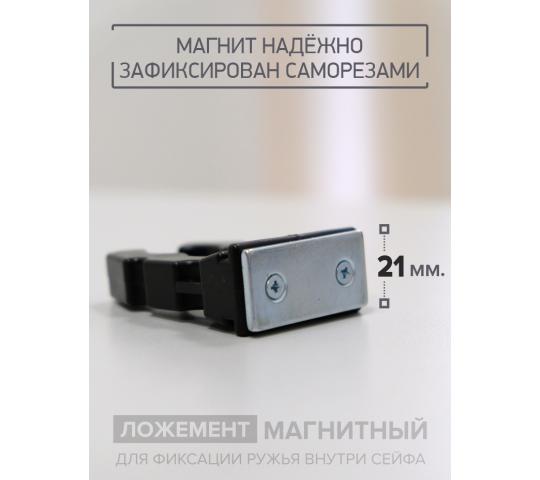 Фото 7 Ложемент (держатель) магнитный Stalker, г.Чебоксары 2025