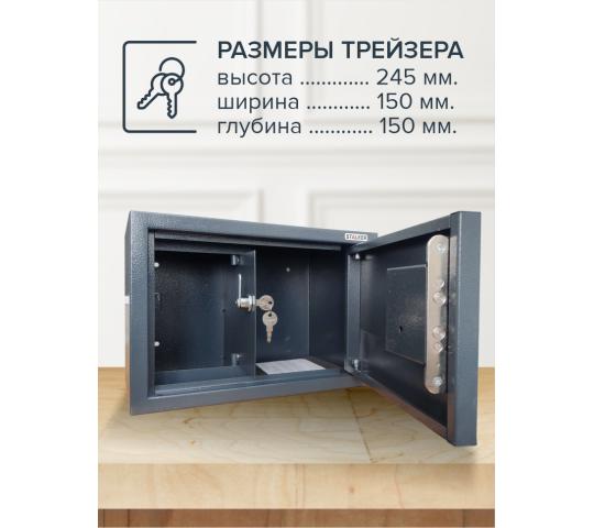 Фото 3 Сейф Stalker ПШ-5 (графитовый), г.Чебоксары 2025
