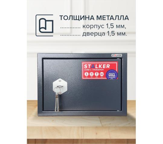 Фото 4 Сейф Stalker ПШ-5 (графитовый), г.Чебоксары 2025
