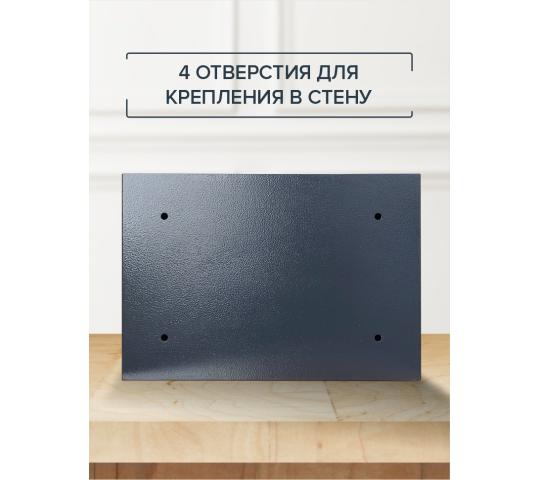Фото 5 Сейф Stalker ПШ-5 (графитовый), г.Чебоксары 2025