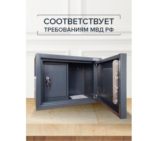 Фото 6 Сейф Stalker ПШ-5 (графитовый), г.Чебоксары 2025