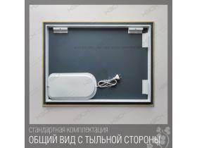 Зеркало «729ску» 60х80 см.