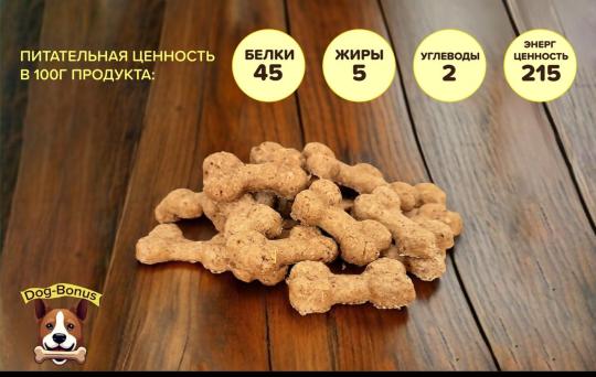 766414 картинка каталога «Производство России». Продукция Бычий корень молотый в форме косточки, г.Ставрополь 2025