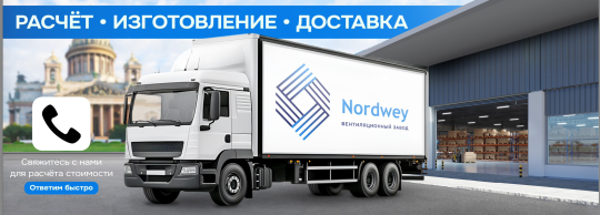 Фото 2 Вентиляционный завод