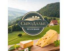 Маслосырзавод «СыроДалье»