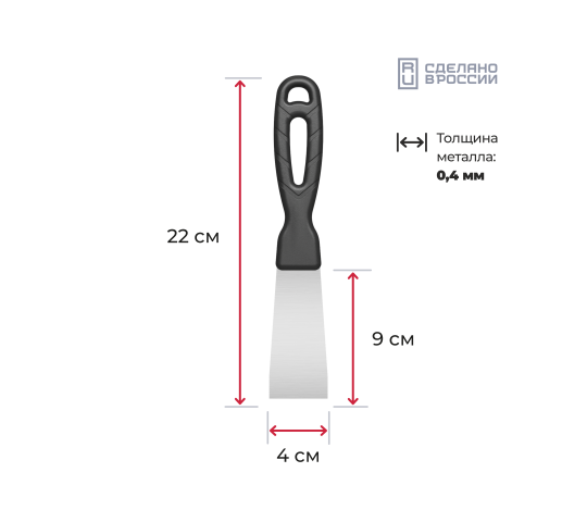 Фото 2 Шпатели гладкие, нерж. сталь, полотно 40-100 мм, г.Новосибирск 2025