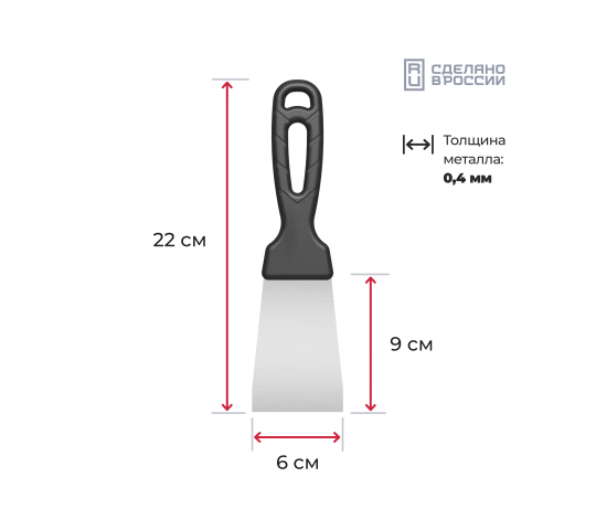 Фото 3 Шпатели гладкие, нерж. сталь, полотно 40-100 мм, г.Новосибирск 2025