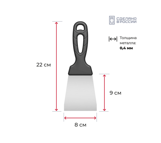 Фото 4 Шпатели гладкие, нерж. сталь, полотно 40-100 мм, г.Новосибирск 2025