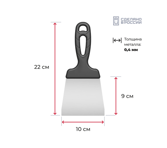 Фото 5 Шпатели гладкие, нерж. сталь, полотно 40-100 мм, г.Новосибирск 2025