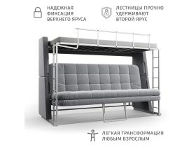 Диван Тандем 6