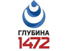 Йодобромная минеральная вода «Глубина 1472»