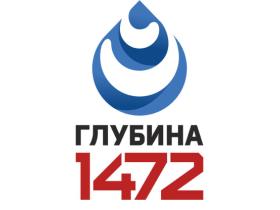 Йодобромная минеральная вода «Глубина 1472»