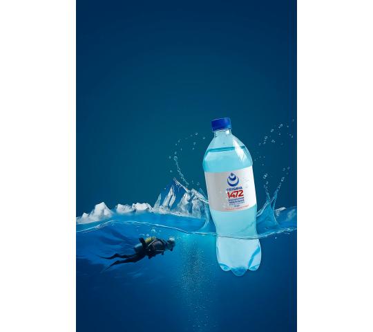 Фото №2 на стенде Йодобромная минеральная вода «Глубина 1472», г.Екатеринбург. 766819 картинка из каталога «Производство России». Фото 2 Йодобромная минеральная вода «Глубина 1472», г.Екатеринбург