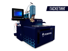 Дозирующее и смесительное оборудование