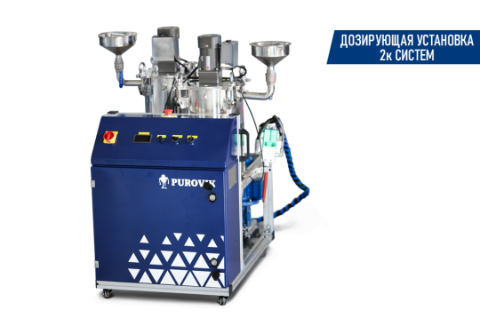 766868 картинка каталога «Производство России». Продукция Дозирующее и смесительное оборудование, г.Щелково 2025 Фото 2 Дозирующее и смесительное оборудование, г.Щелково 2025