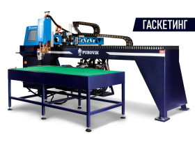 Дозирующее и смесительное оборудование