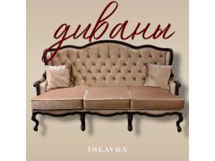 Фото 1 Диваны, г.Москва 2025