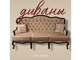 Производитель мебели «INLAVKA» Производитель мебели «INLAVKA»