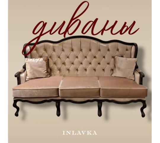 766903 картинка каталога «Производство России». Продукция Диваны, г.Москва 2025