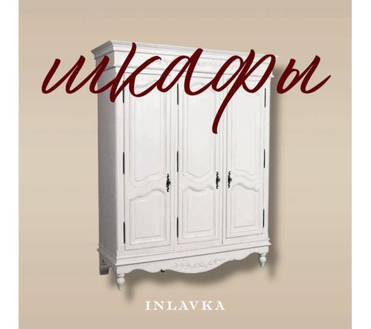 766905 картинка каталога «Производство России». Продукция Шкафы, г.Москва 2025