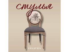 Фото 1 Стулья, г.Москва 2025