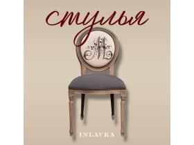Производитель мебели «INLAVKA» Производитель мебели «INLAVKA»