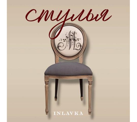 766906 картинка каталога «Производство России». Продукция Стулья, г.Москва 2025