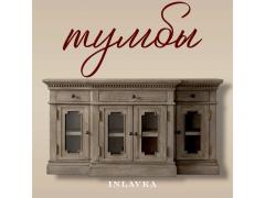 Фото 1 Тумбы, г.Москва 2025