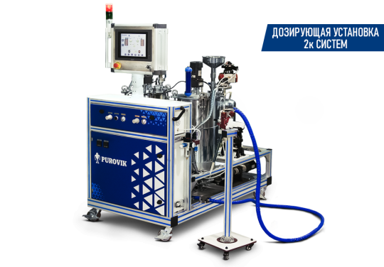 766910 картинка каталога «Производство России». Продукция Дозирующая установка 2К DUS-MS, г.Щелково 2025 766910 картинка каталога «Производство России». Продукция Дозирующая установка 2К DUS-MS, г.Щелково 2025