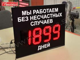 ООО «Русимпульс»