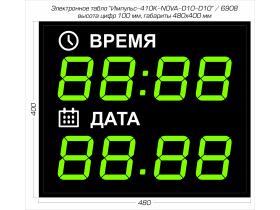 Настенные часы-календарь Импульс-410K-NOVA-D10-D10