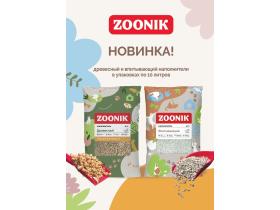 Наполнитель комкующийся