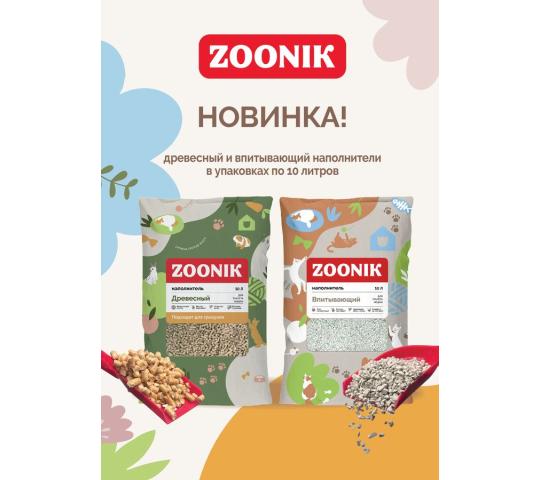 Фото 5 Наполнитель комкующийся, г.Подольск 2025