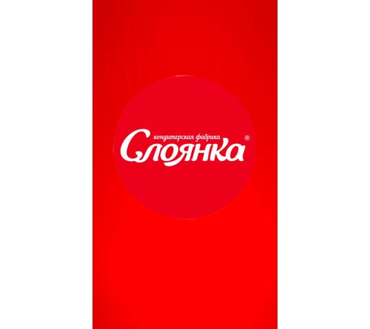 Фото №1 на стенде Кондитерская фабрика «Слоянка», г.Армавир. 767104 картинка из каталога «Производство России».