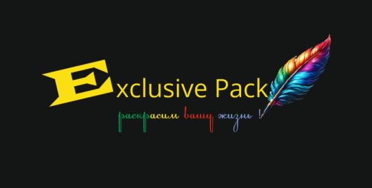 Фото №9 на стенде ИП Одреховская О Ю, г.Краснодар. 767280 картинка из каталога «Производство России».