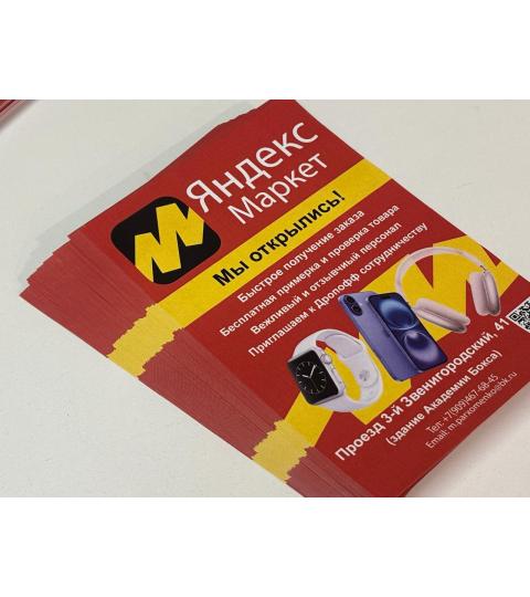 Фото 12 ИП Одреховская О Ю, г.Краснодар