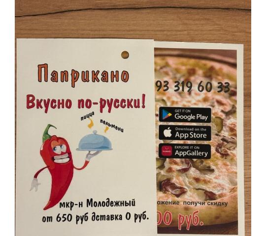 Фото 13 ИП Одреховская О Ю, г.Краснодар