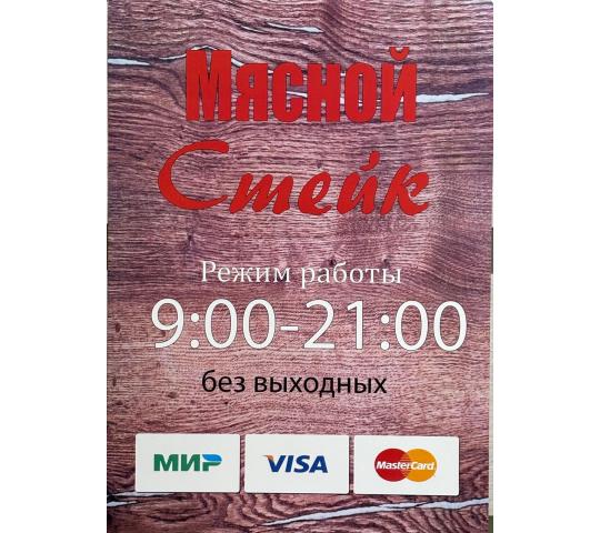 Фото 14 ИП Одреховская О Ю, г.Краснодар