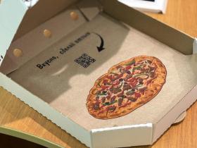 Листовки, флаера