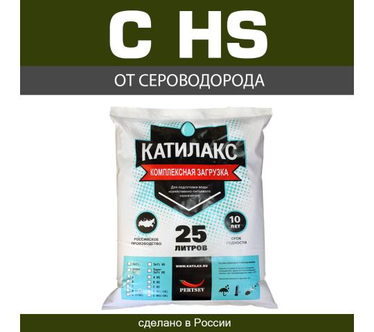 767299 картинка каталога «Производство России». Продукция Ионообменная смола Катилакс - C HS (от сероводород, г.Химки 2025