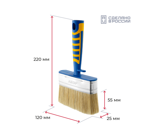 Фото 3 Кисти-ракли универсальные, двухкомпонентная ручка, г.Новосибирск 2025