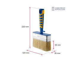 Кисти-ракли универсальные, двухкомпонентная ручка