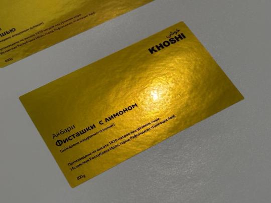 767381 картинка каталога «Производство России». Продукция Визитки, г.Краснодар 2025