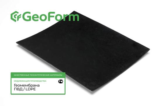 Фото 3 Геомембрана ПВД