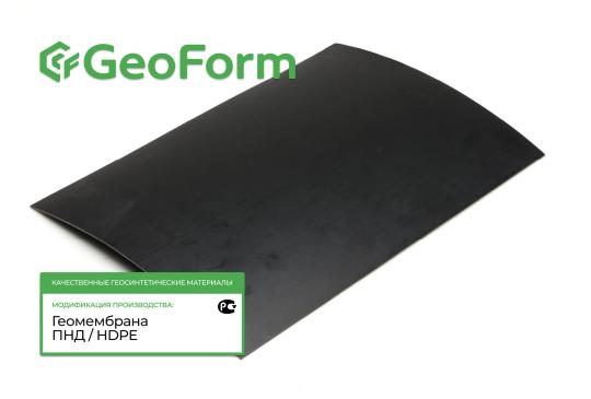 Фото 4 Геомембрана ПНД