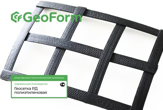 Фото 8 Геосетка РД полиэтиленовая