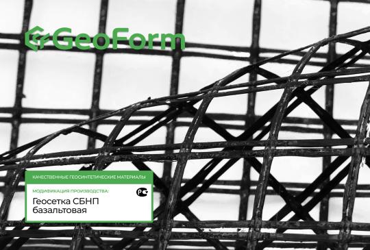 Фото 9 Геосетка СБНП базальтовая