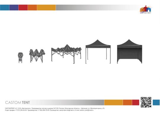 Фото 2 Шатры для мероприятий, г.Москва 2025