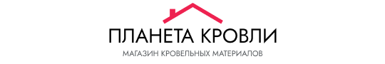 Фото №1 на стенде ООО «ПЛАНЕТА КРОВЛИ МСК», г.Балашиха. 767528 картинка из каталога «Производство России».