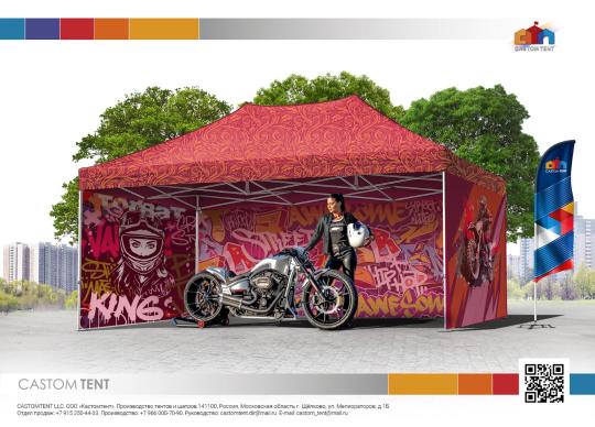 Фото 3 шатер спортивной команды 2025